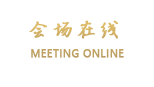 秦皇岛报业商务酒店